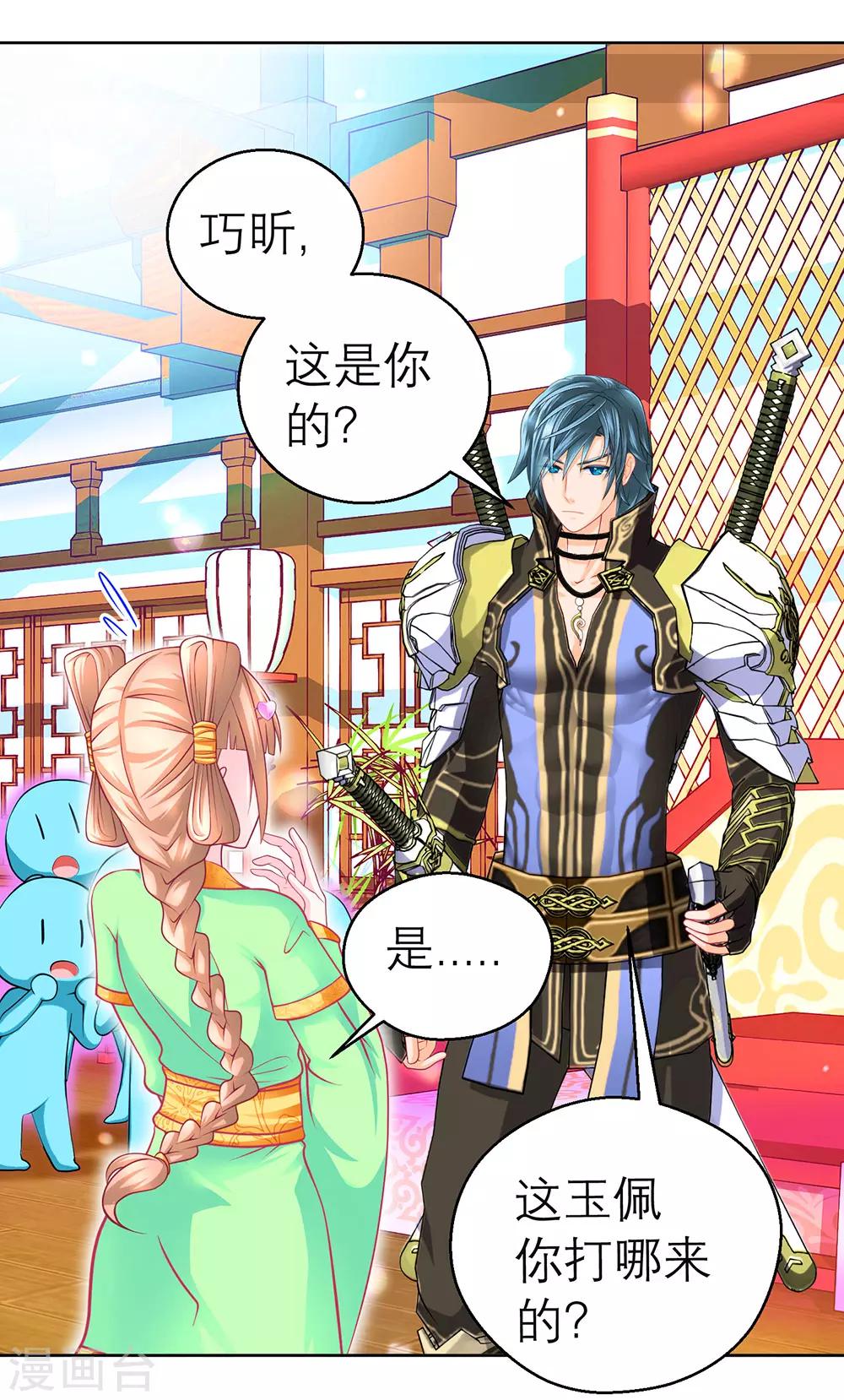 第 27 页
