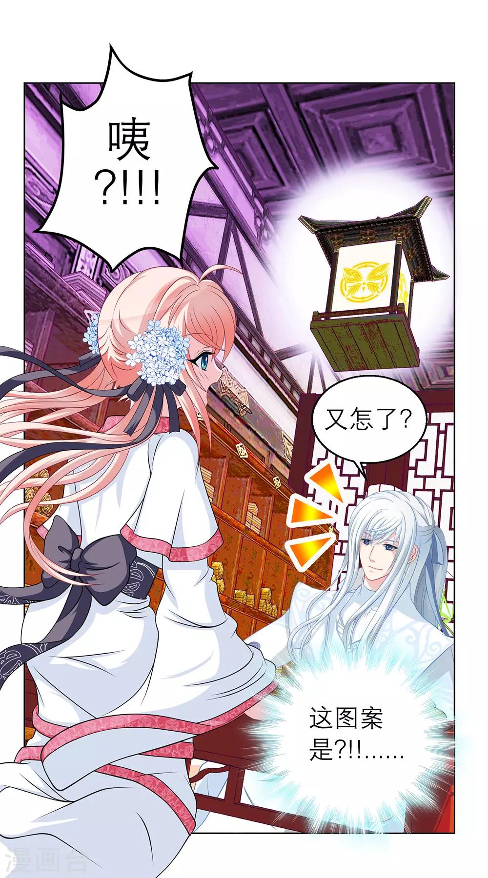 第 37 页