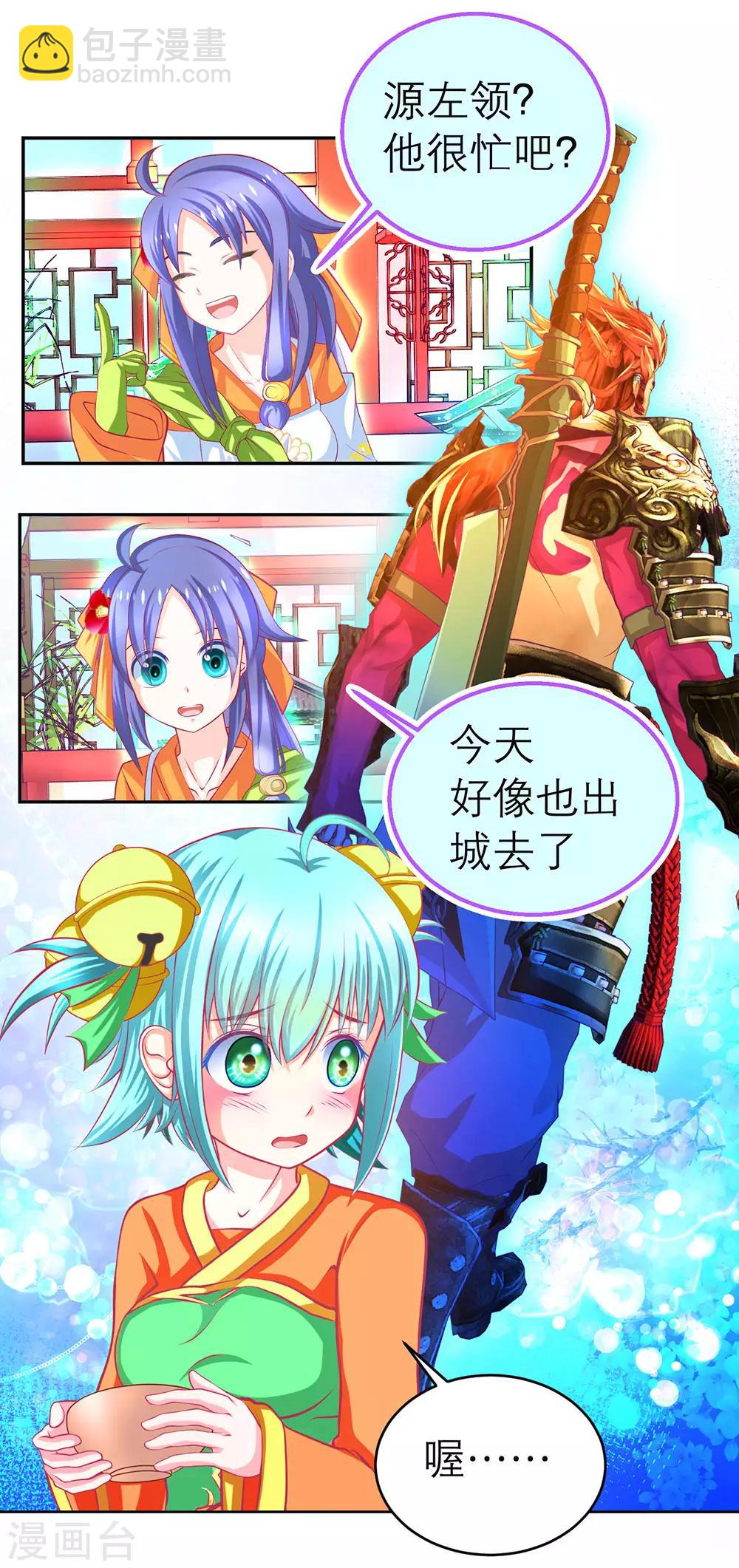 第 34 页