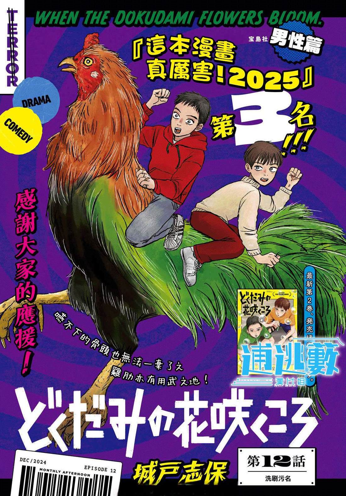 第 1 页