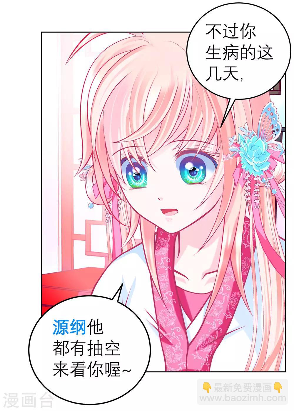 第 35 页