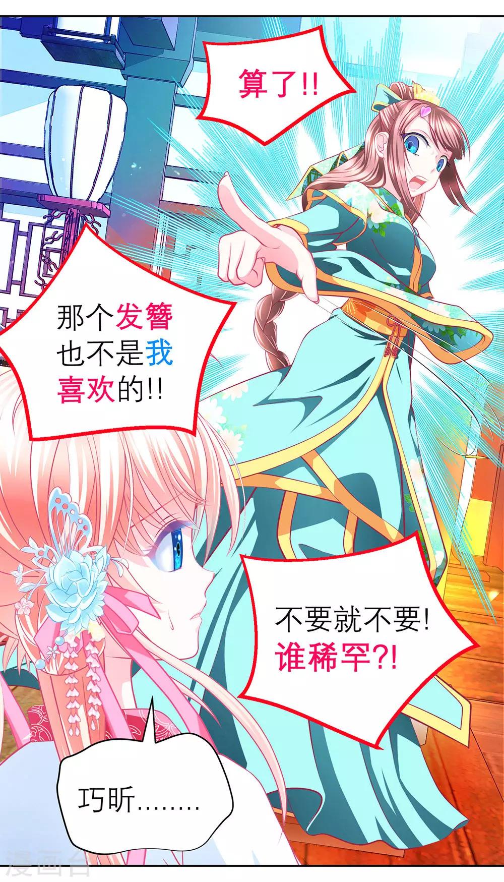 第 32 页