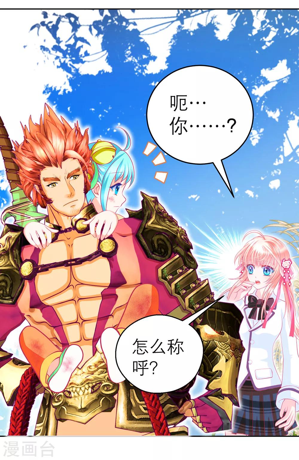 第 20 页