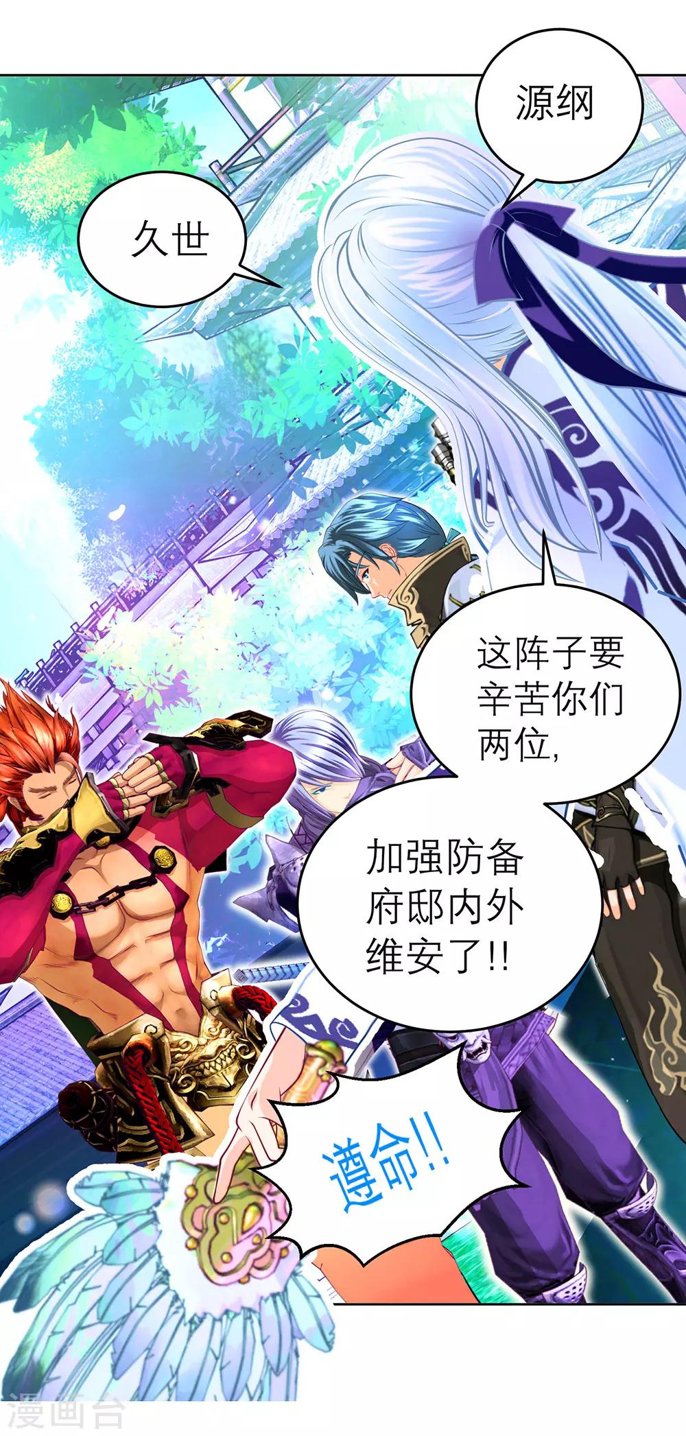 第 6 页