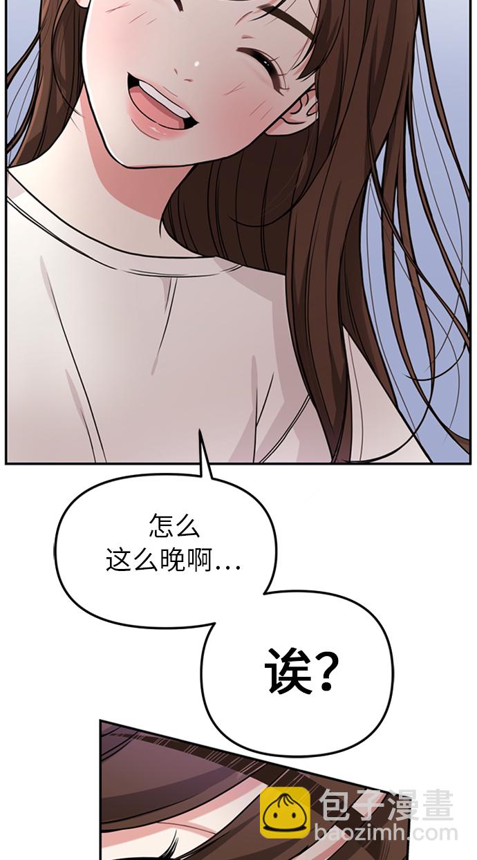 第 79 页
