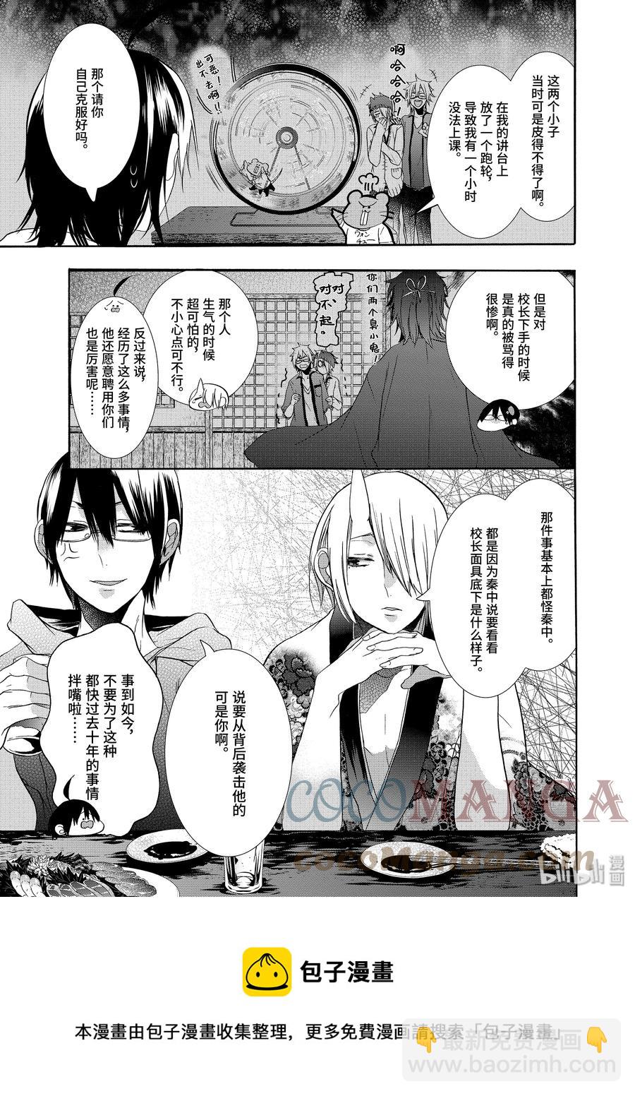 第 33 页