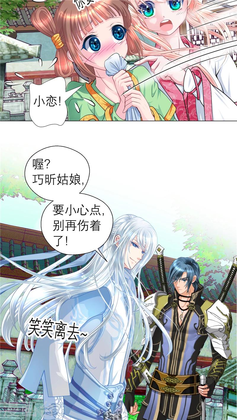 第 22 页