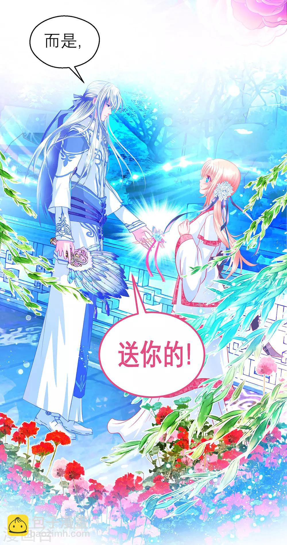 第 36 页