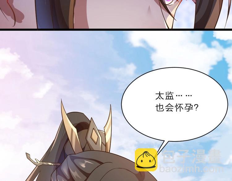第 79 页