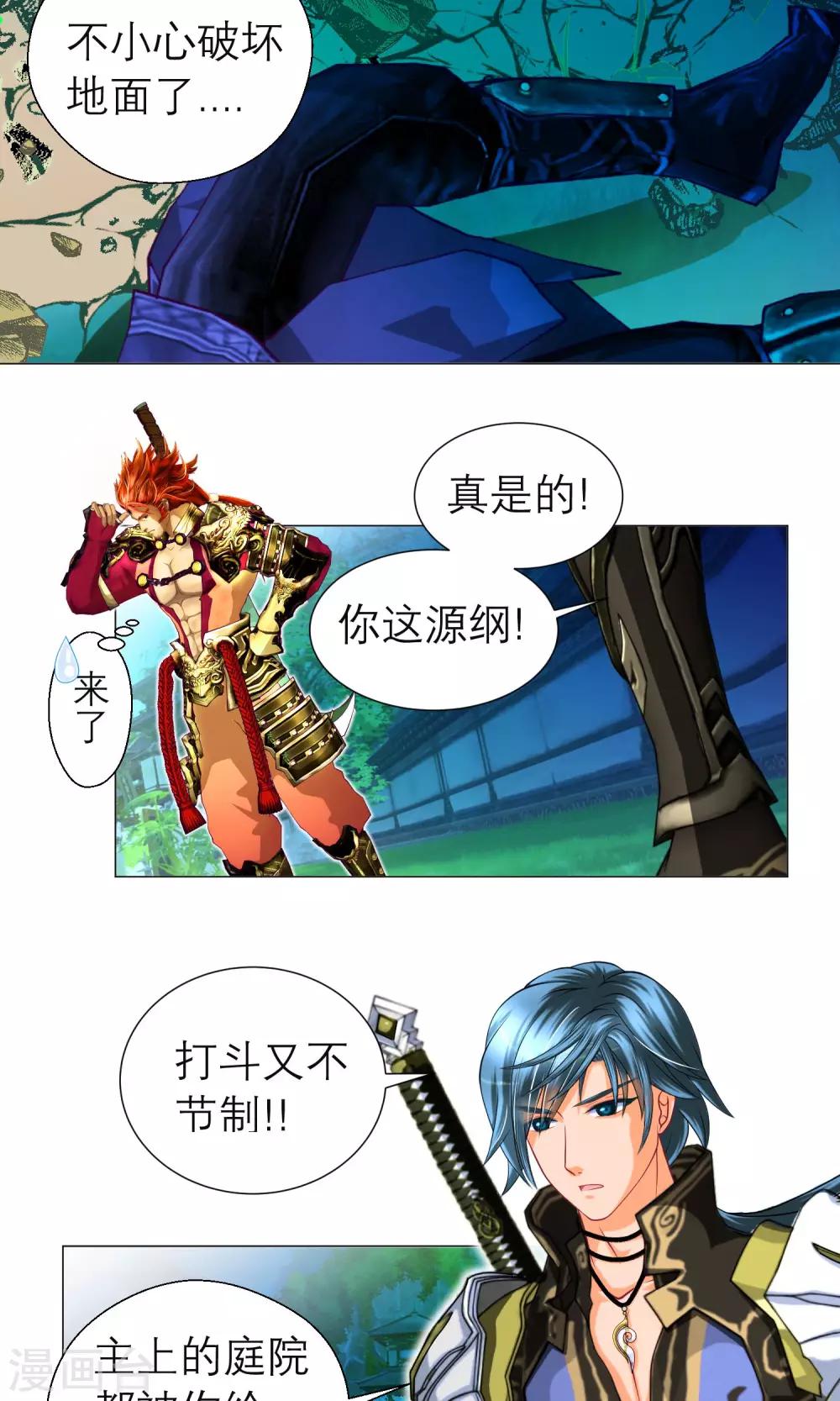 第 14 页