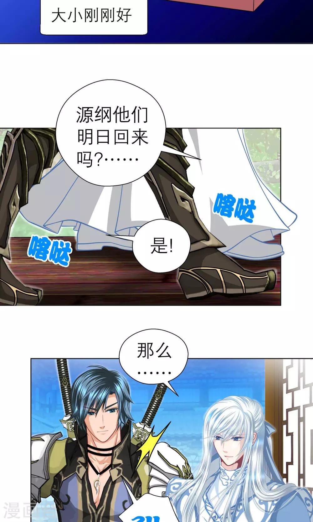 第 17 页
