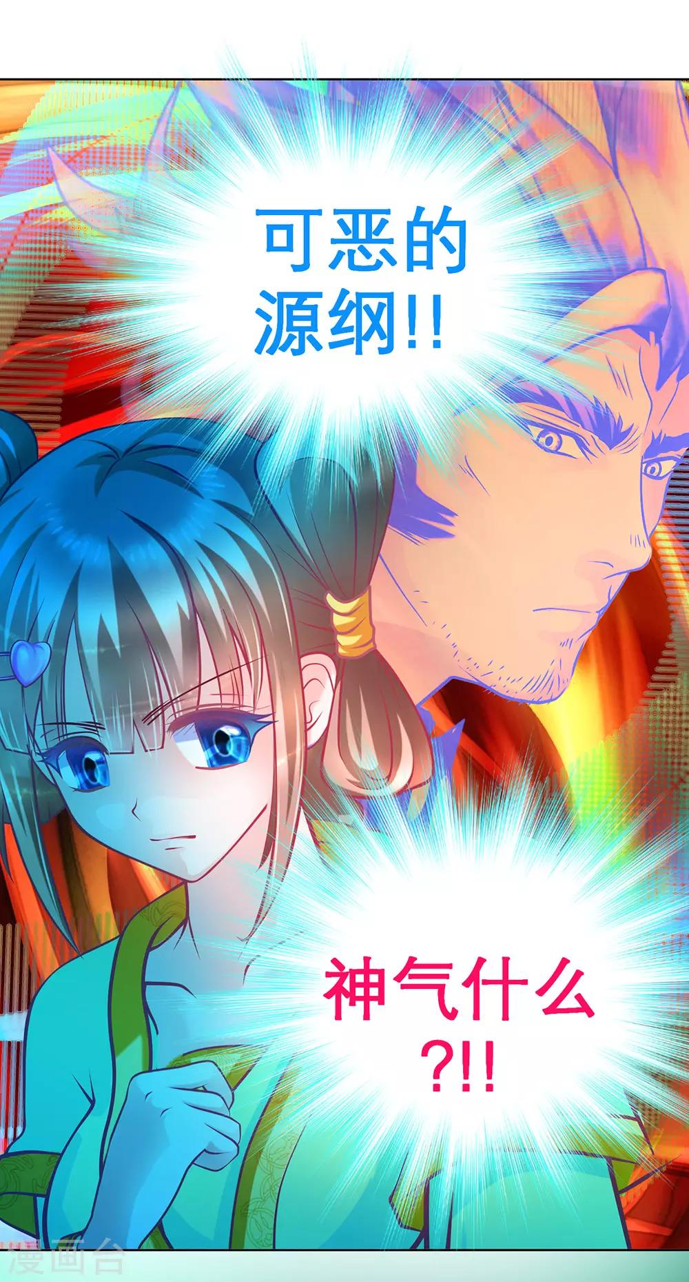 第 34 页