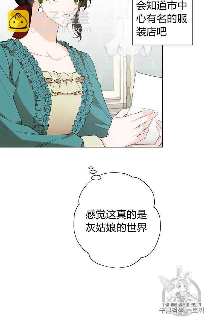 第 57 页