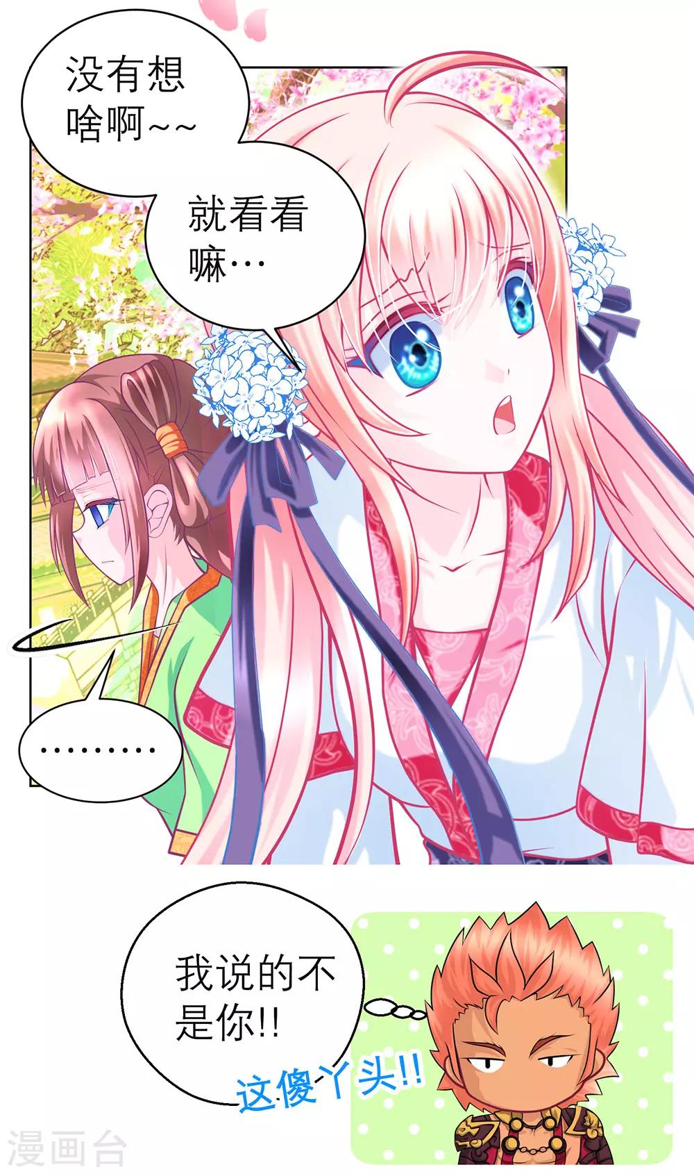 第 33 页