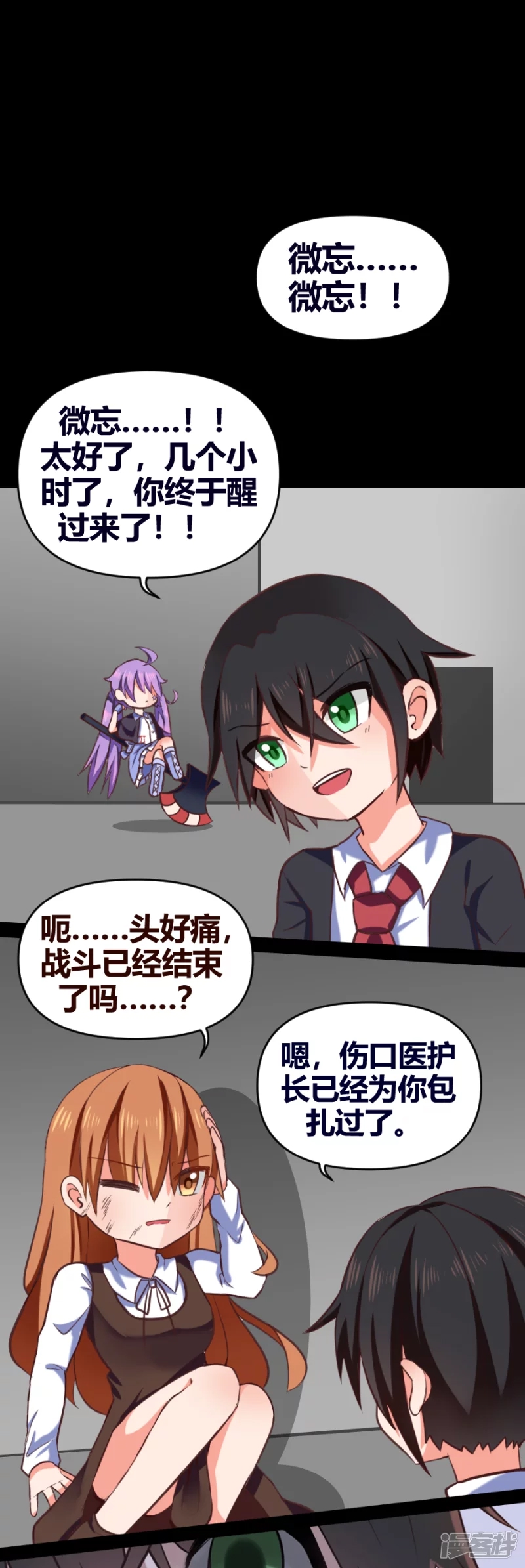 第 4 页
