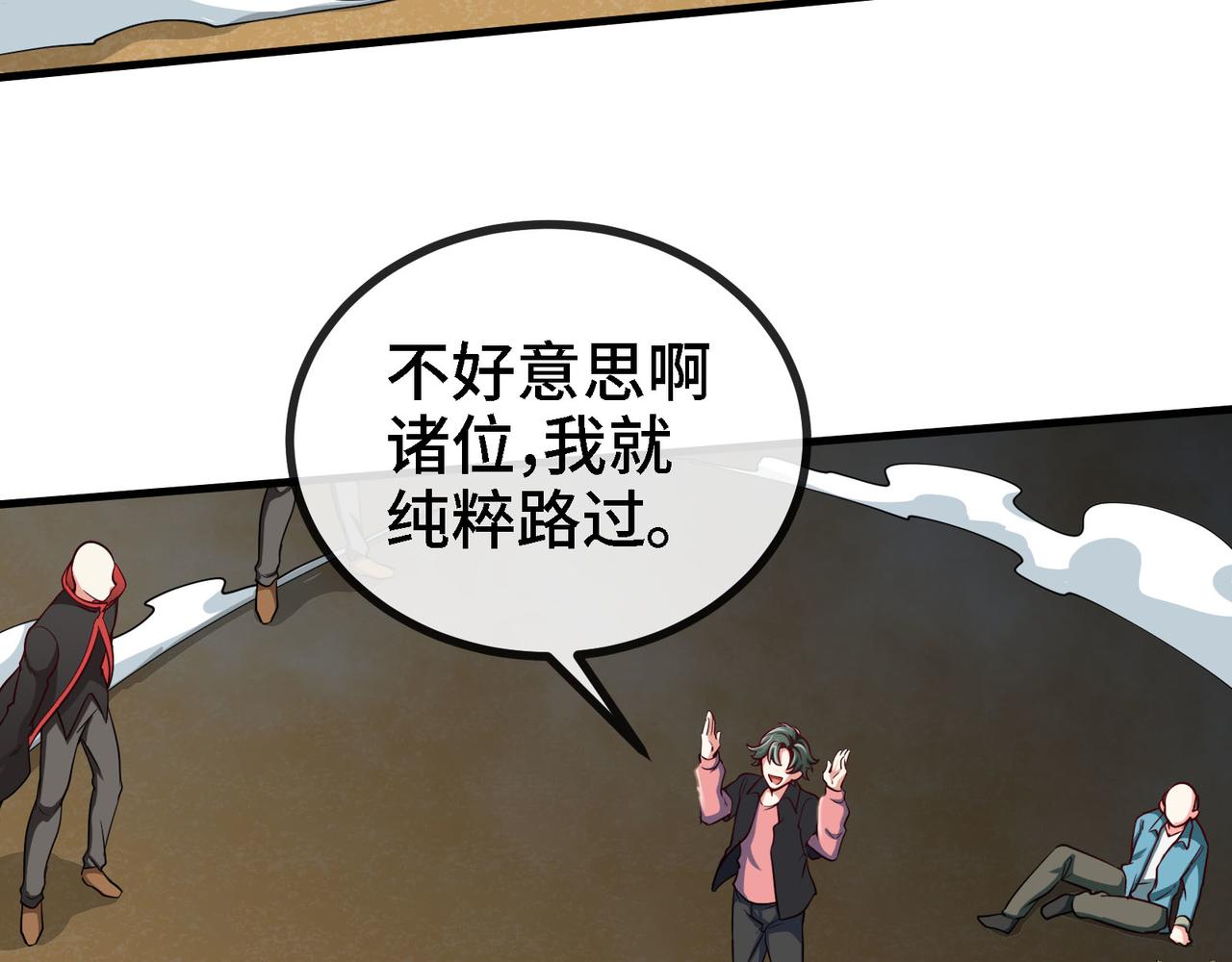 第 64 页