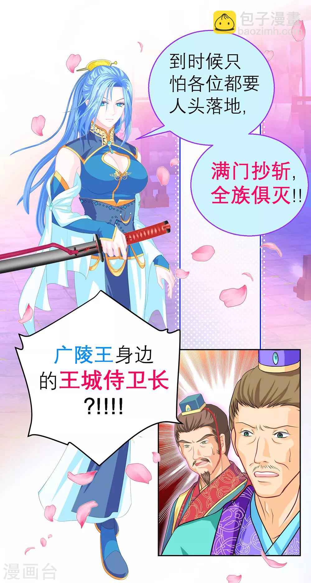 第 30 页