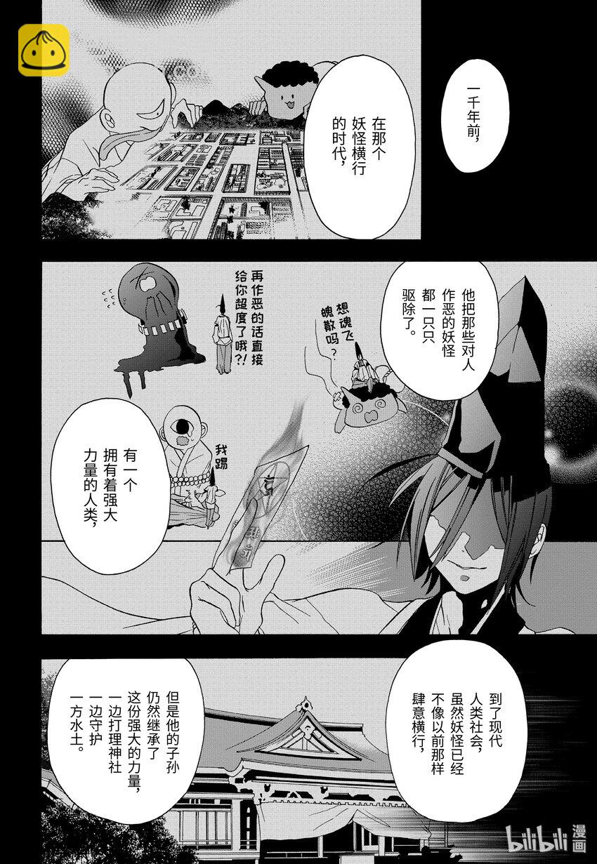 第 43 页