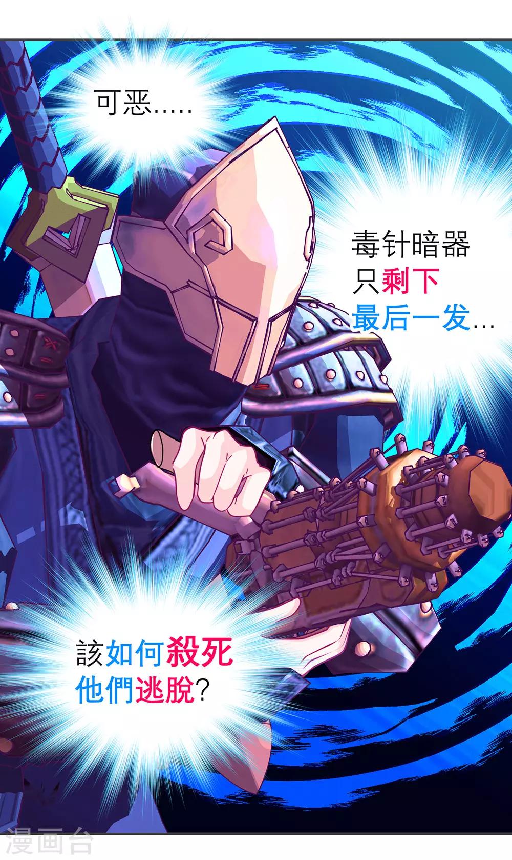 第 33 页