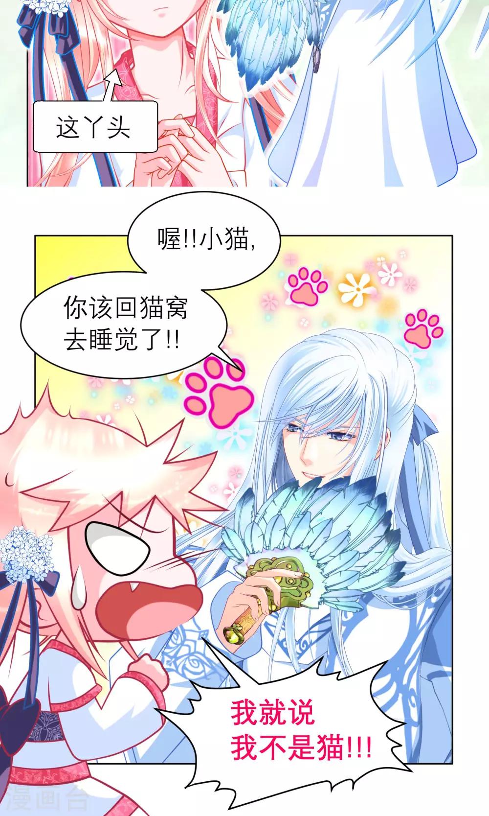 第 29 页