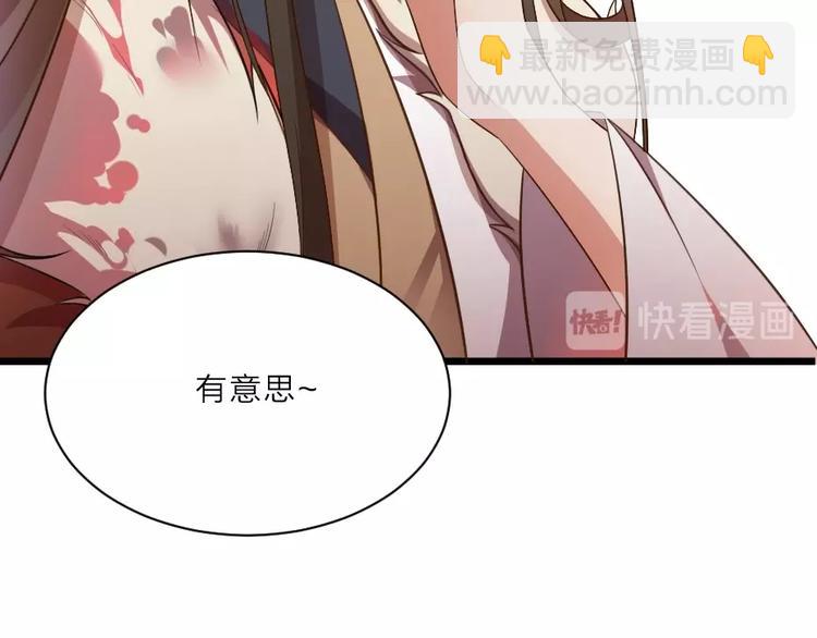第 81 页