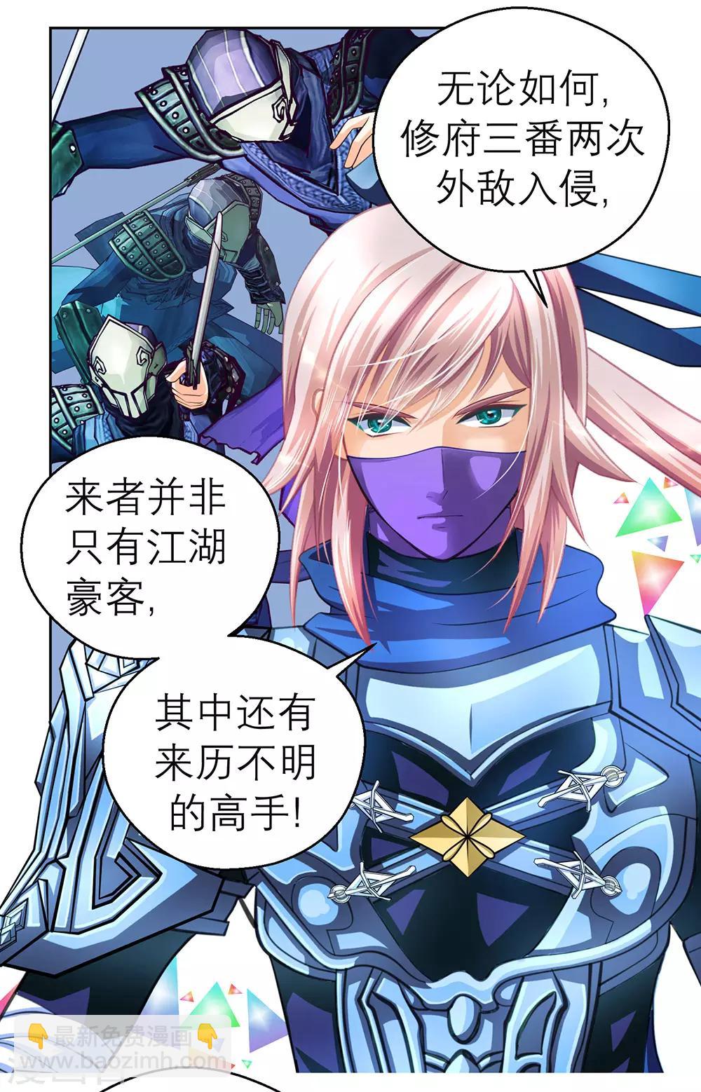 第 39 页