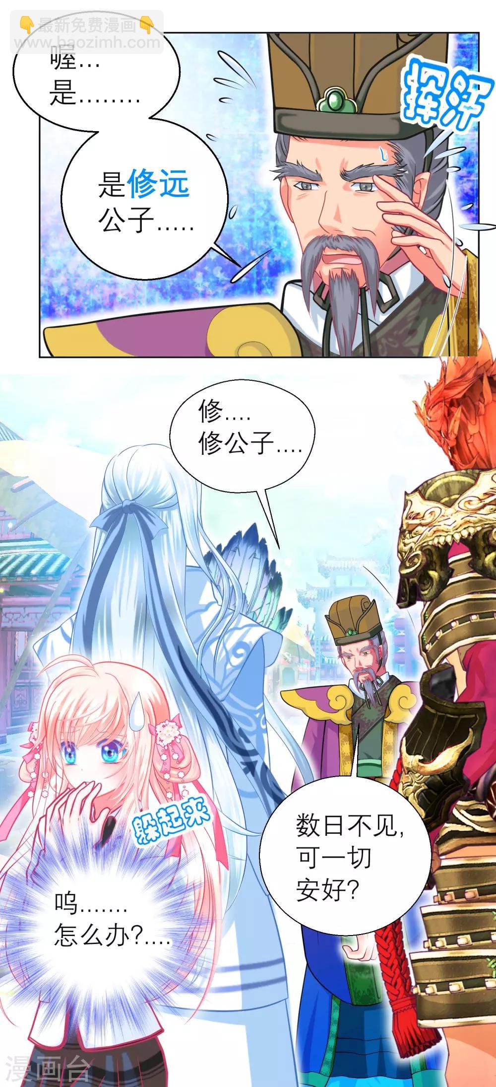 第 29 页