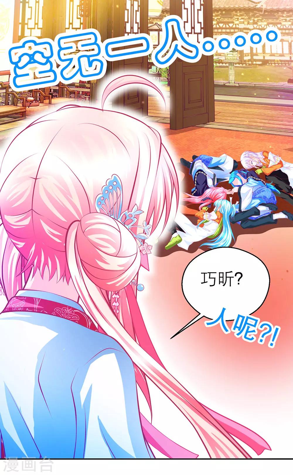 第 20 页