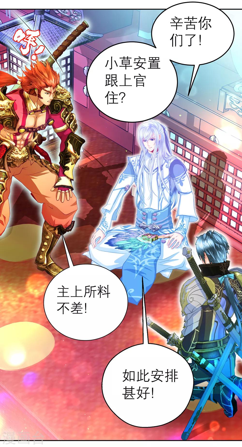 第 25 页