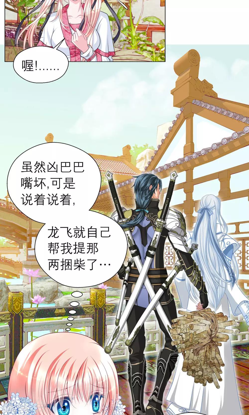第 39 页