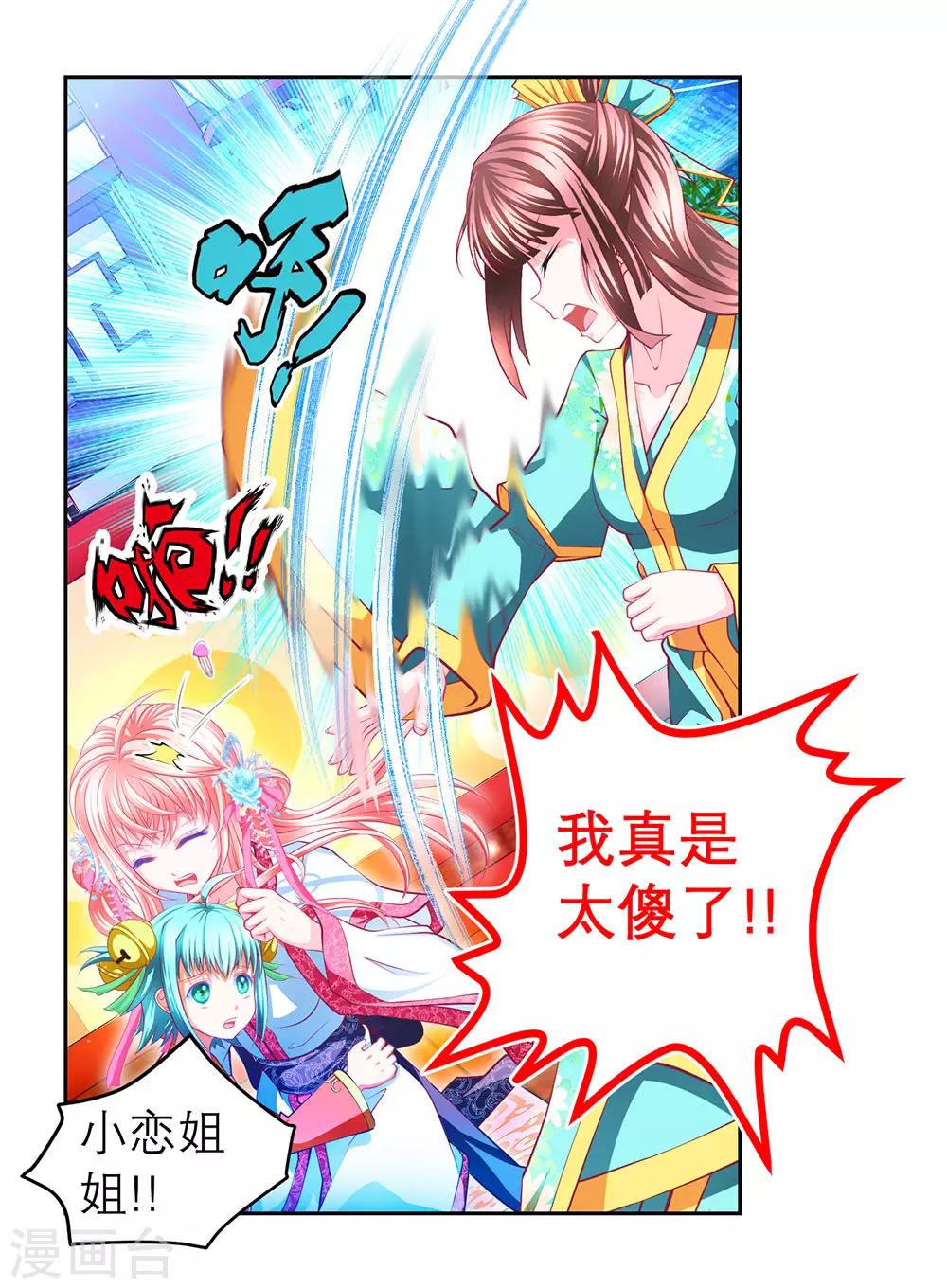 第 35 页