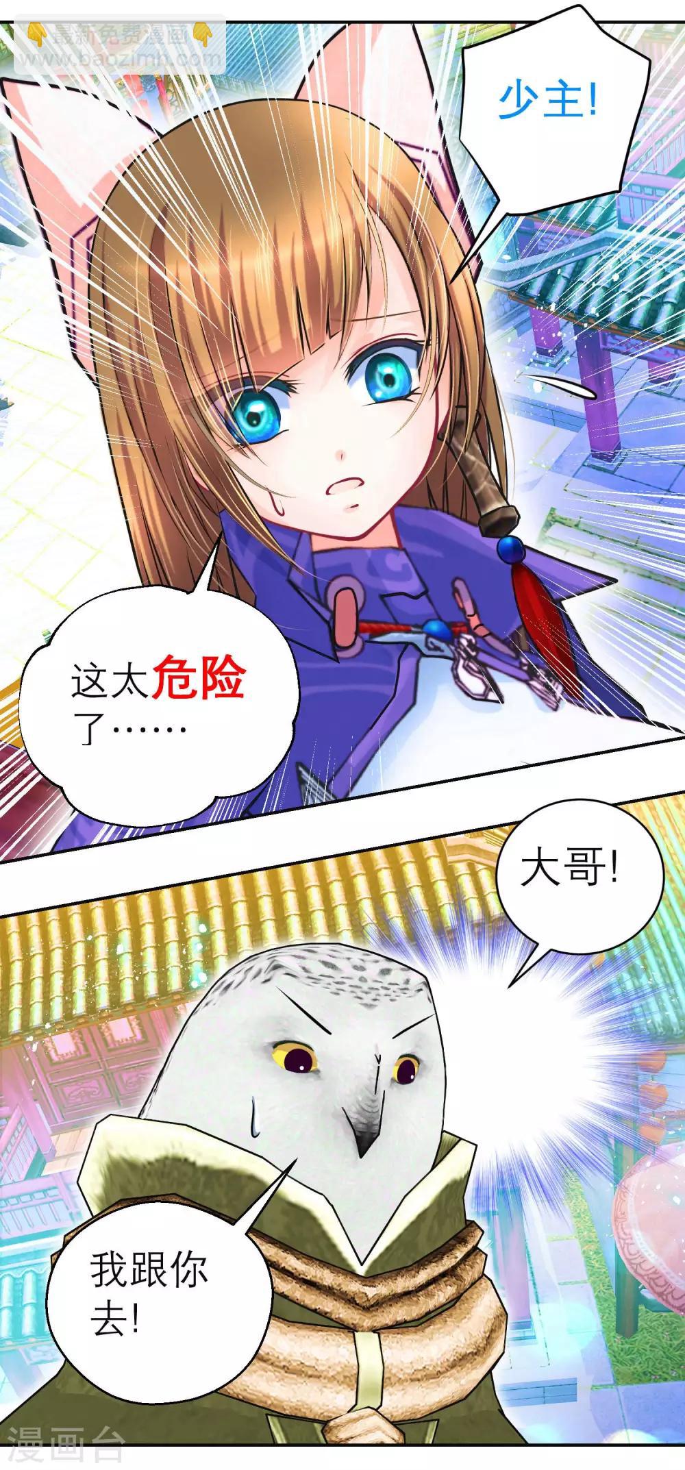 第 21 页