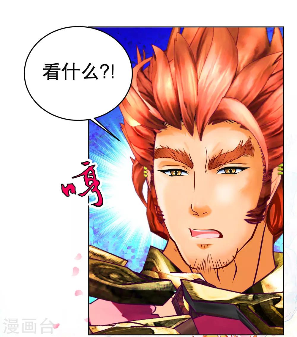 第 31 页