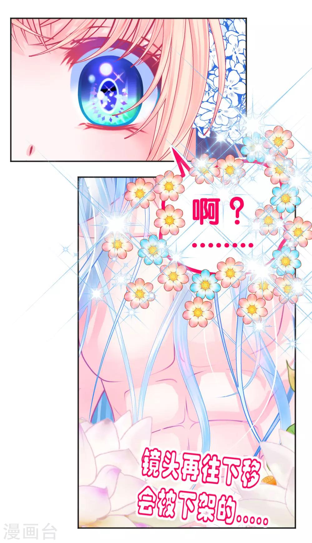 第 50 页