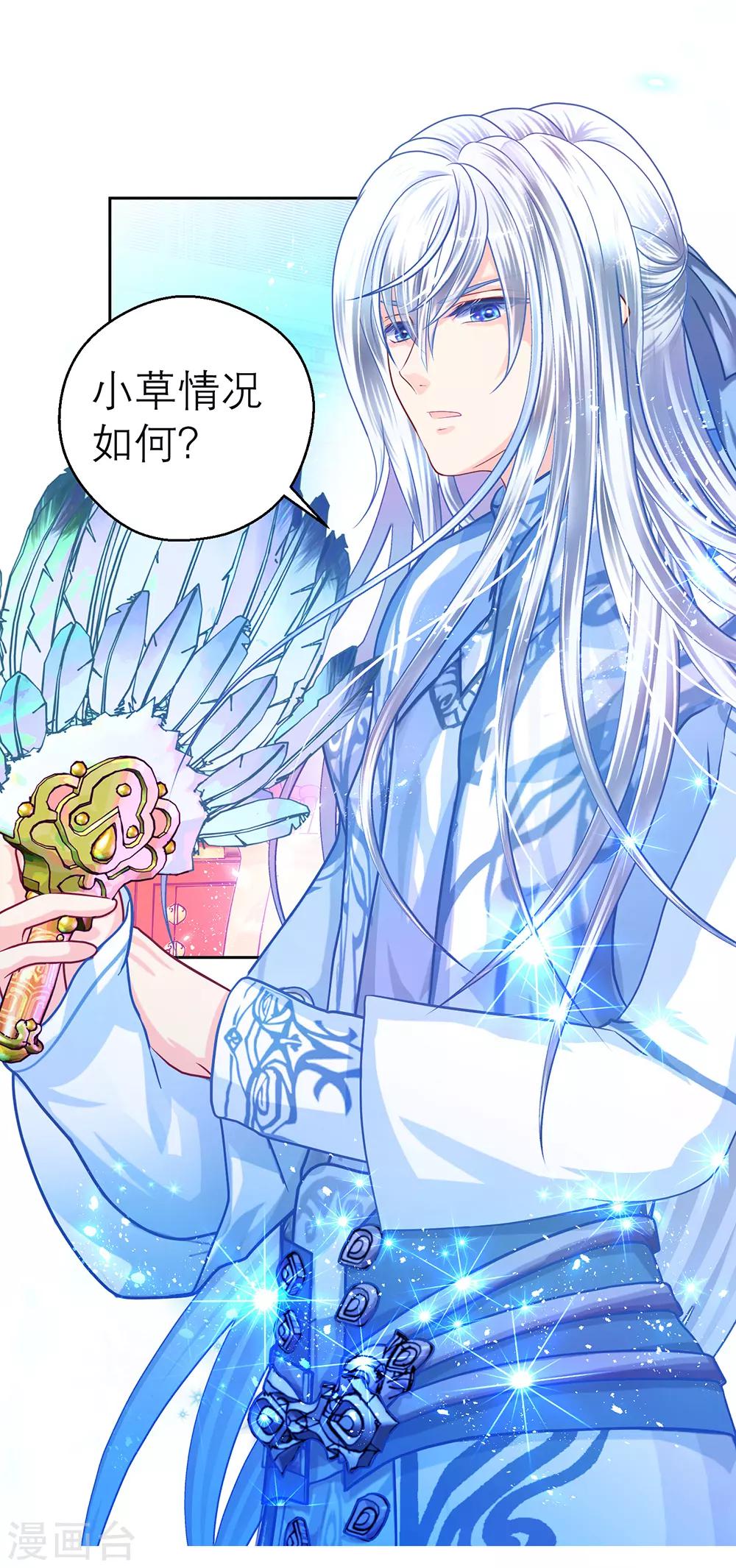 第 29 页