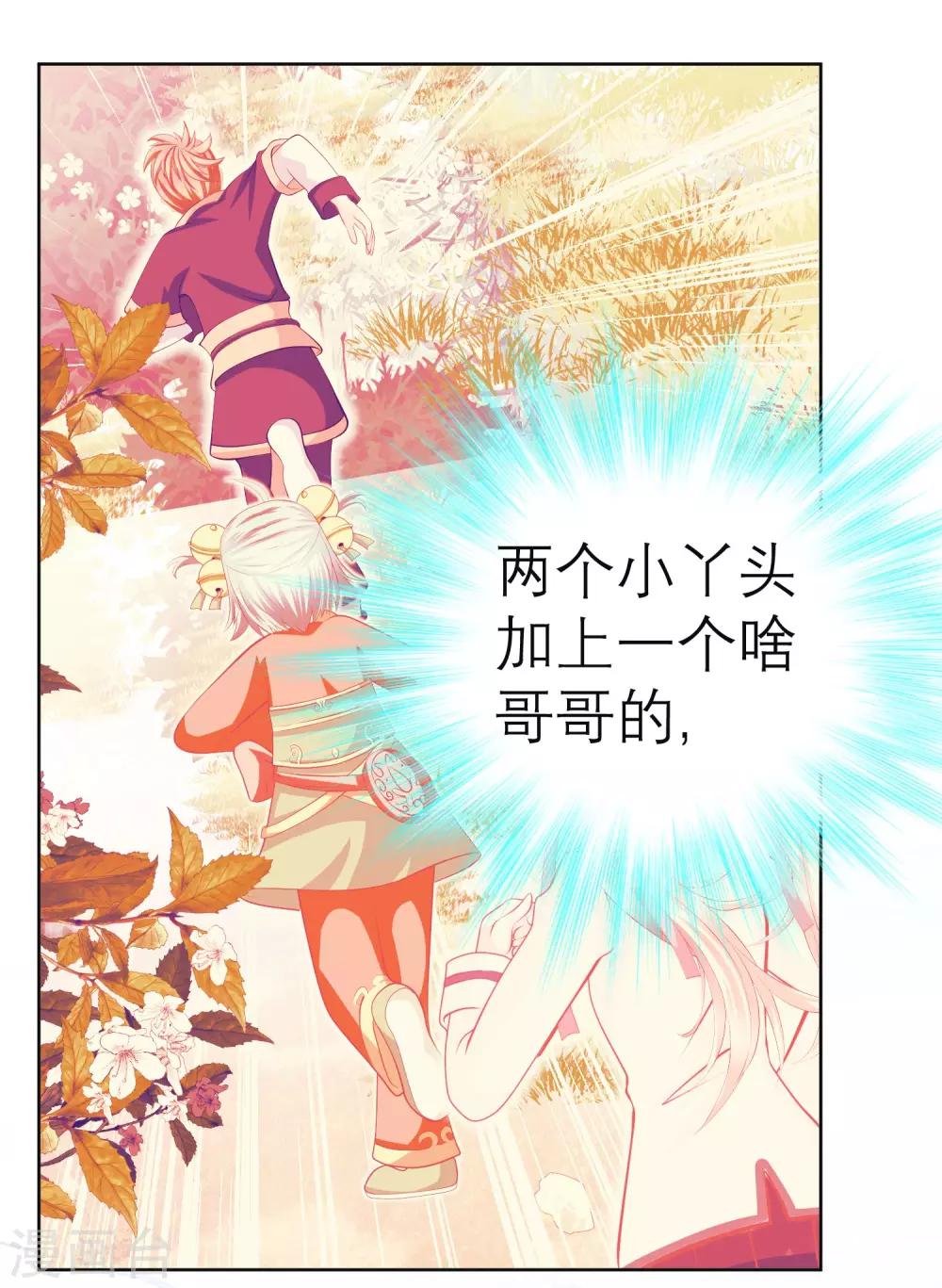 第 35 页