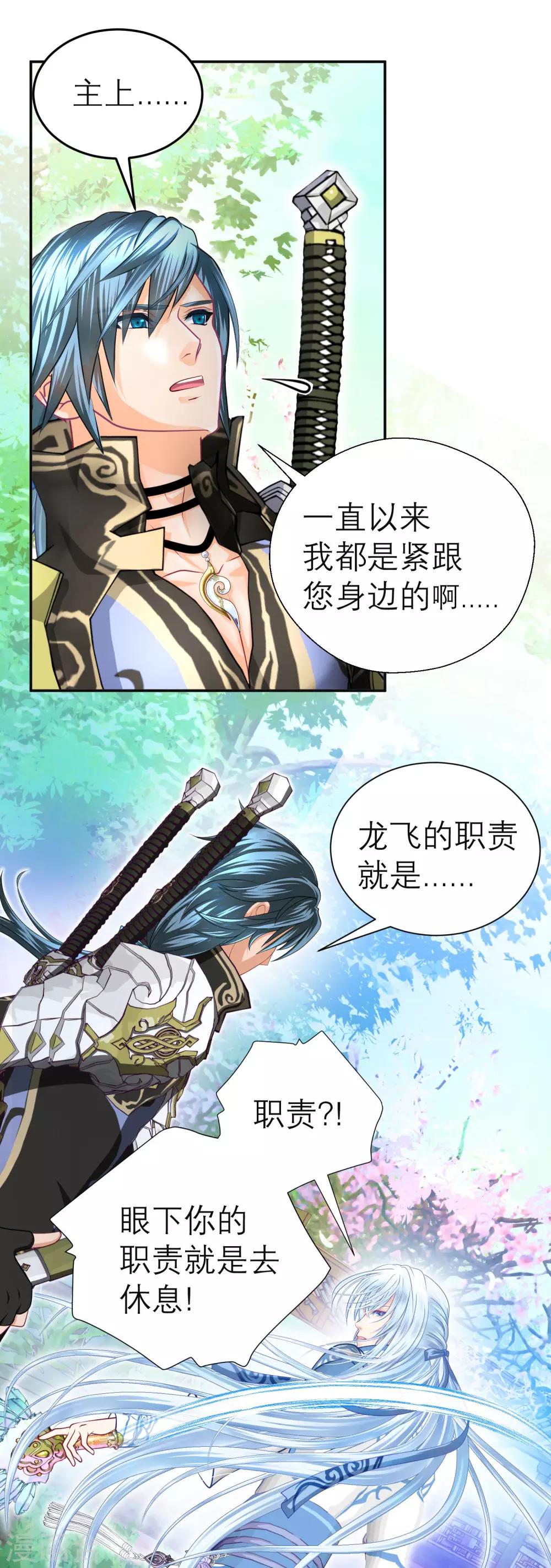 第 28 页