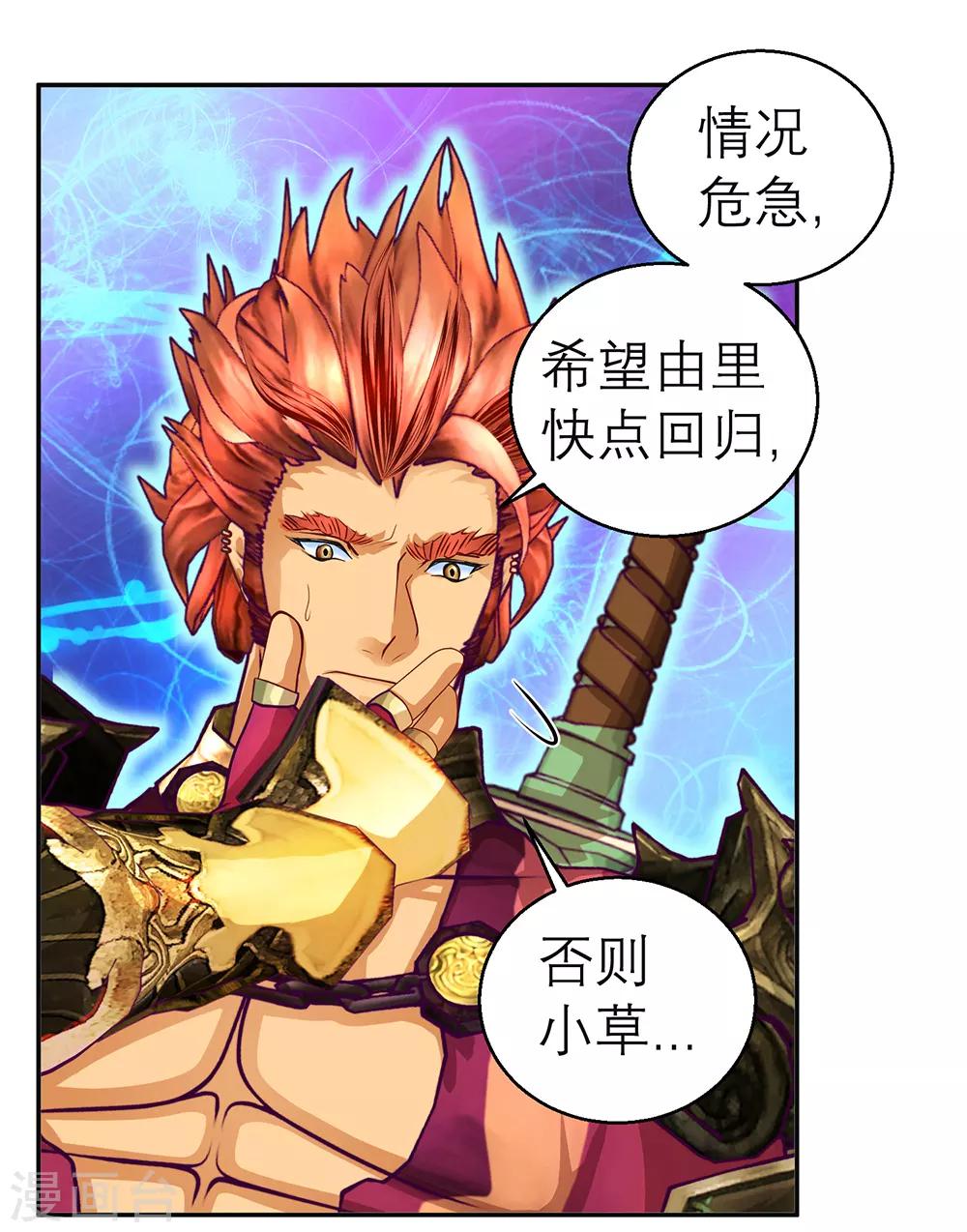 第 31 页