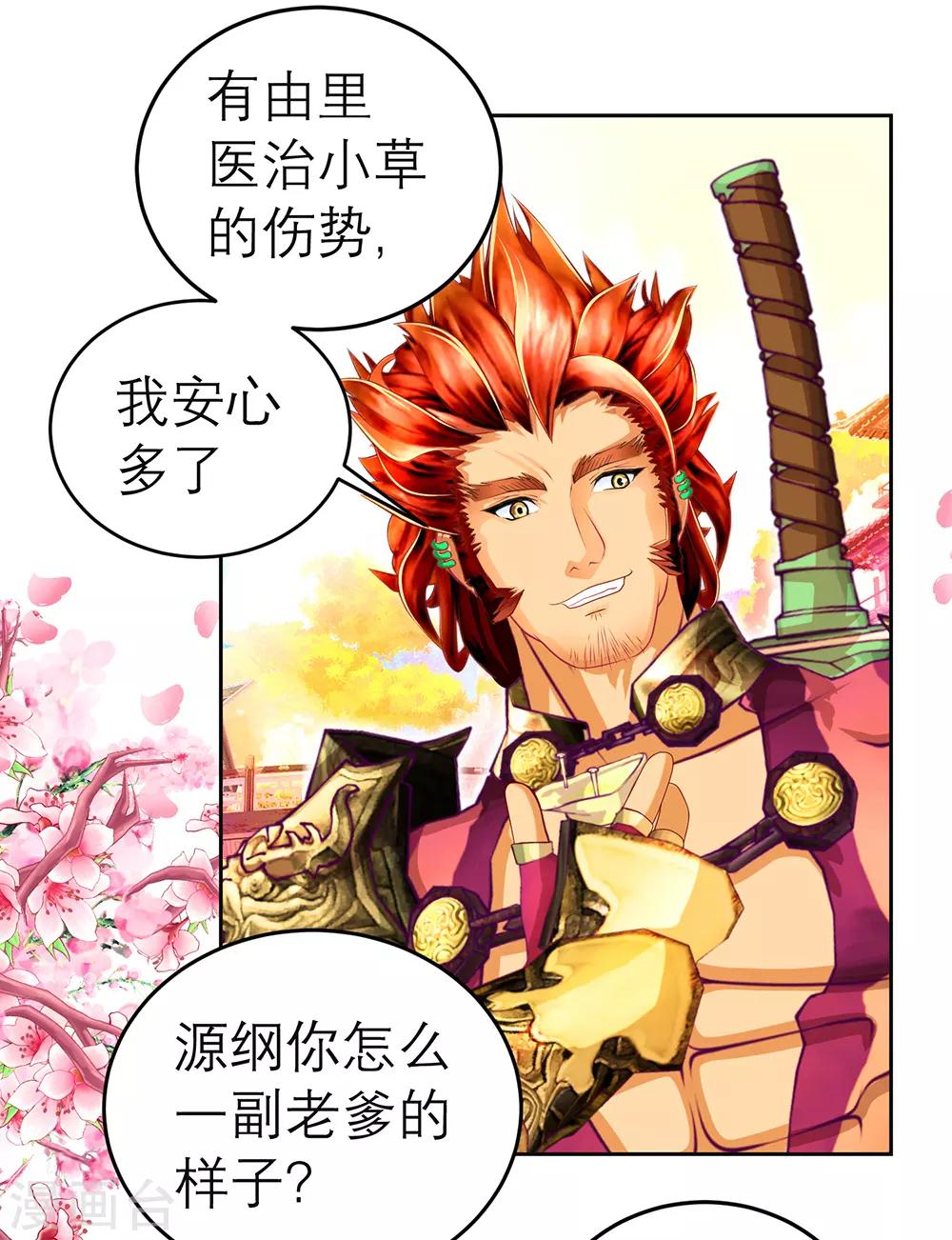 第 16 页
