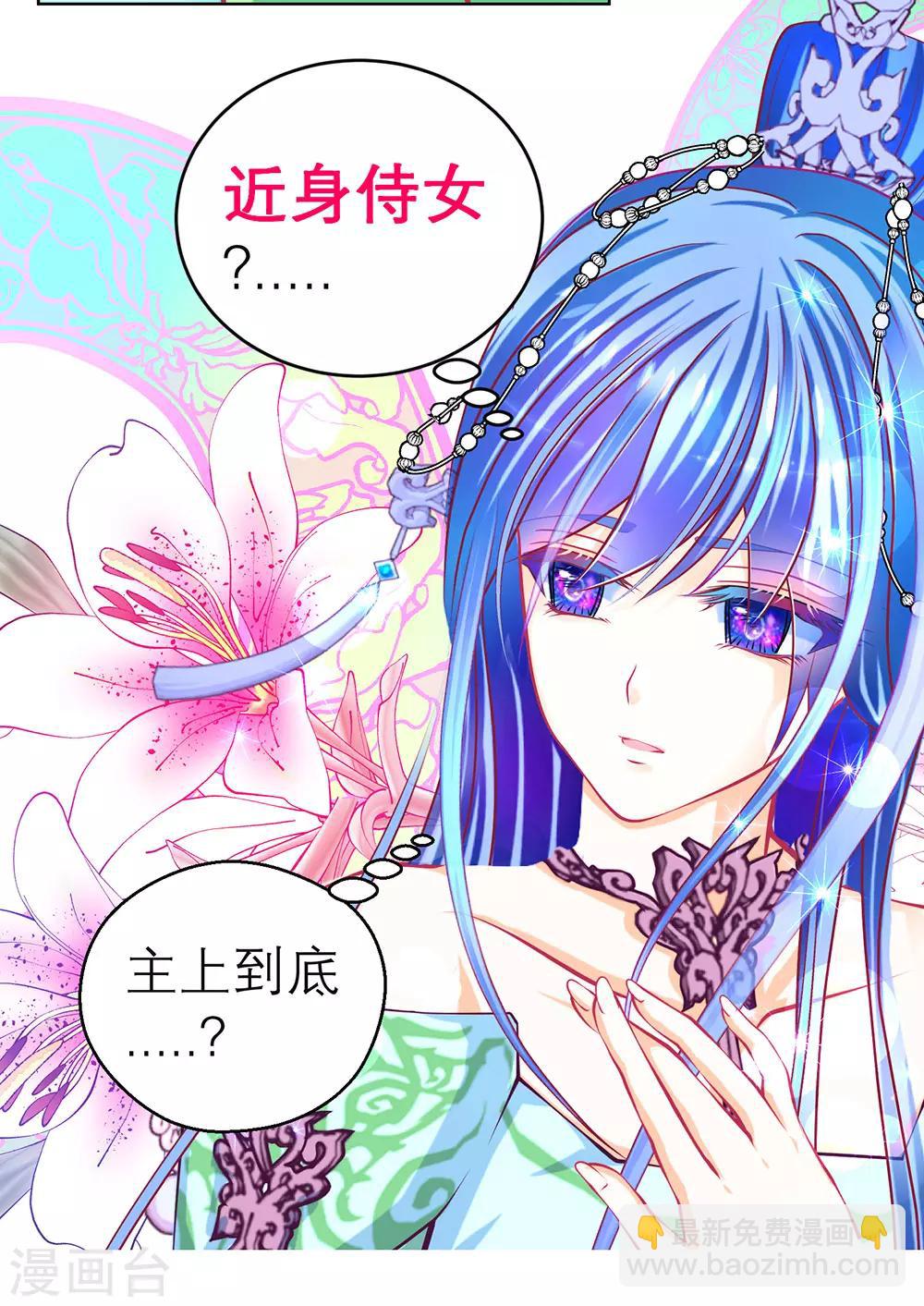 第 38 页