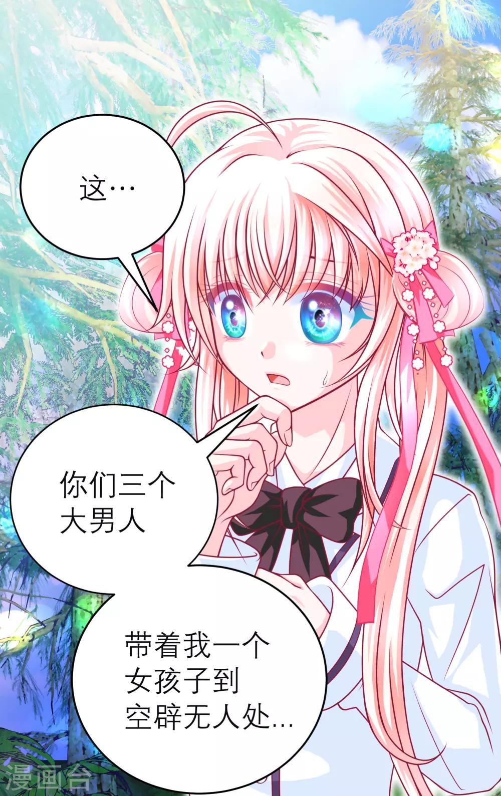 第 25 页