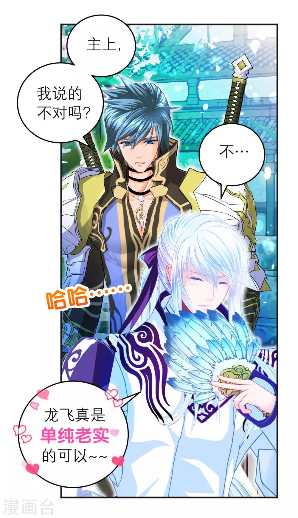 第 20 页
