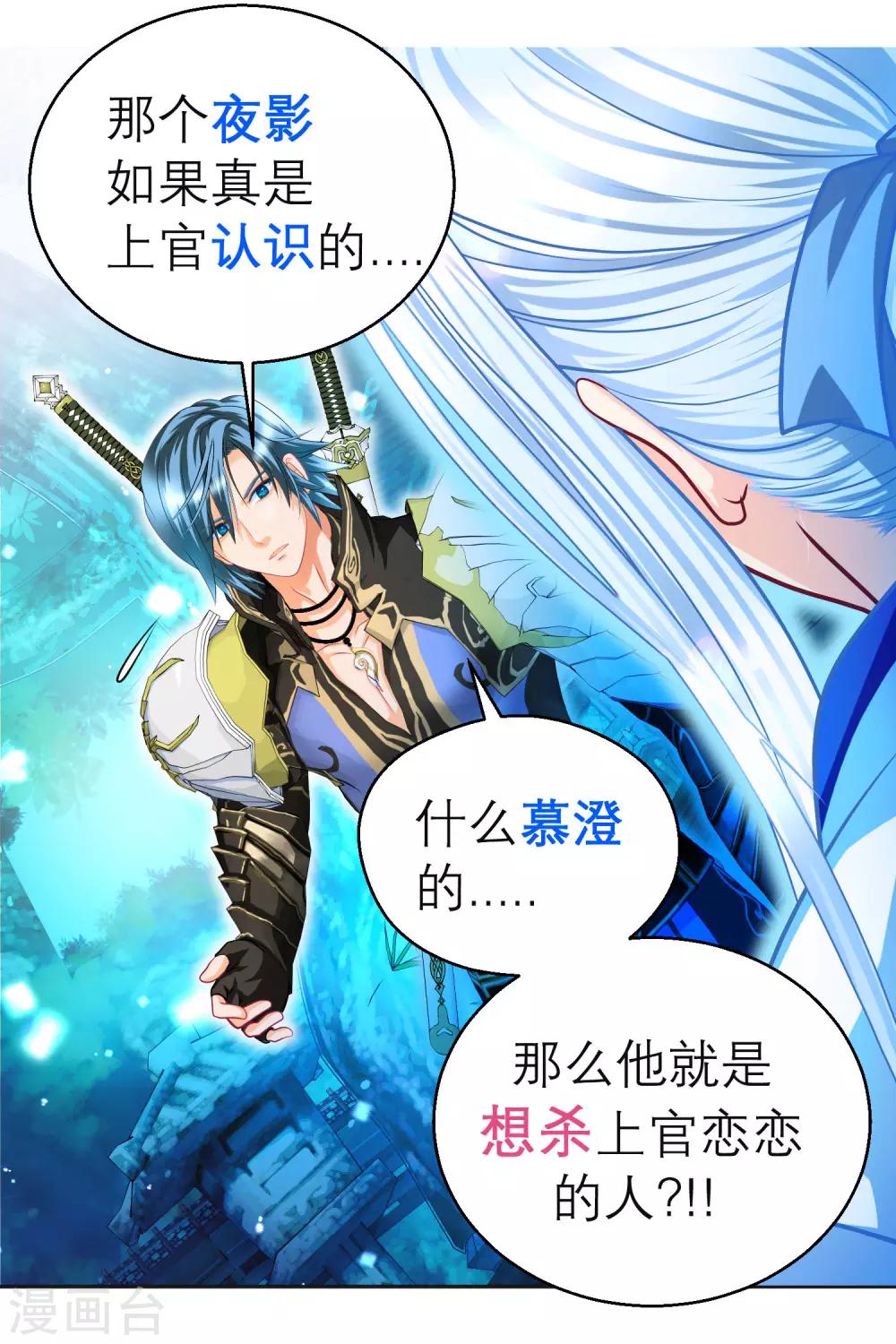 第 34 页