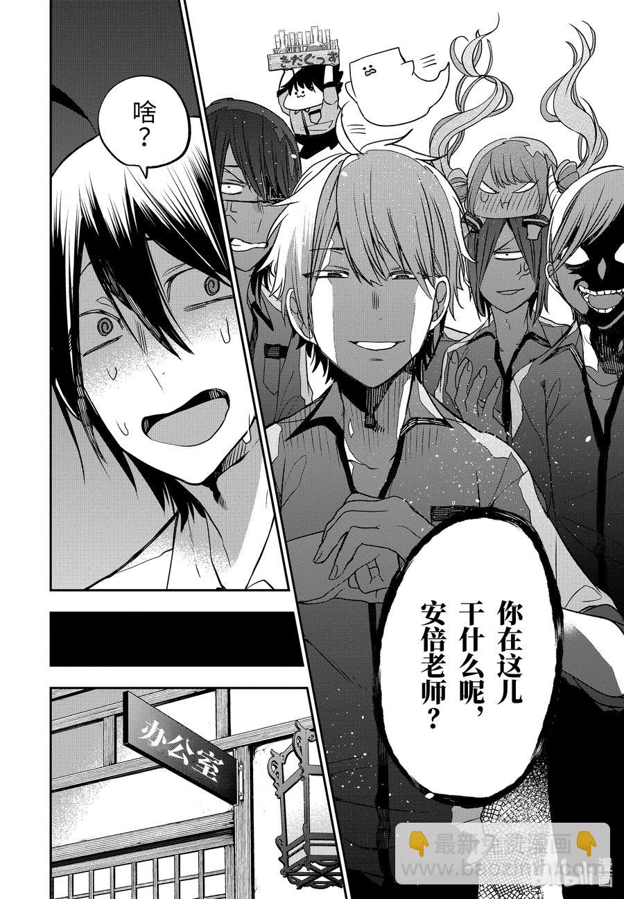 第 28 页