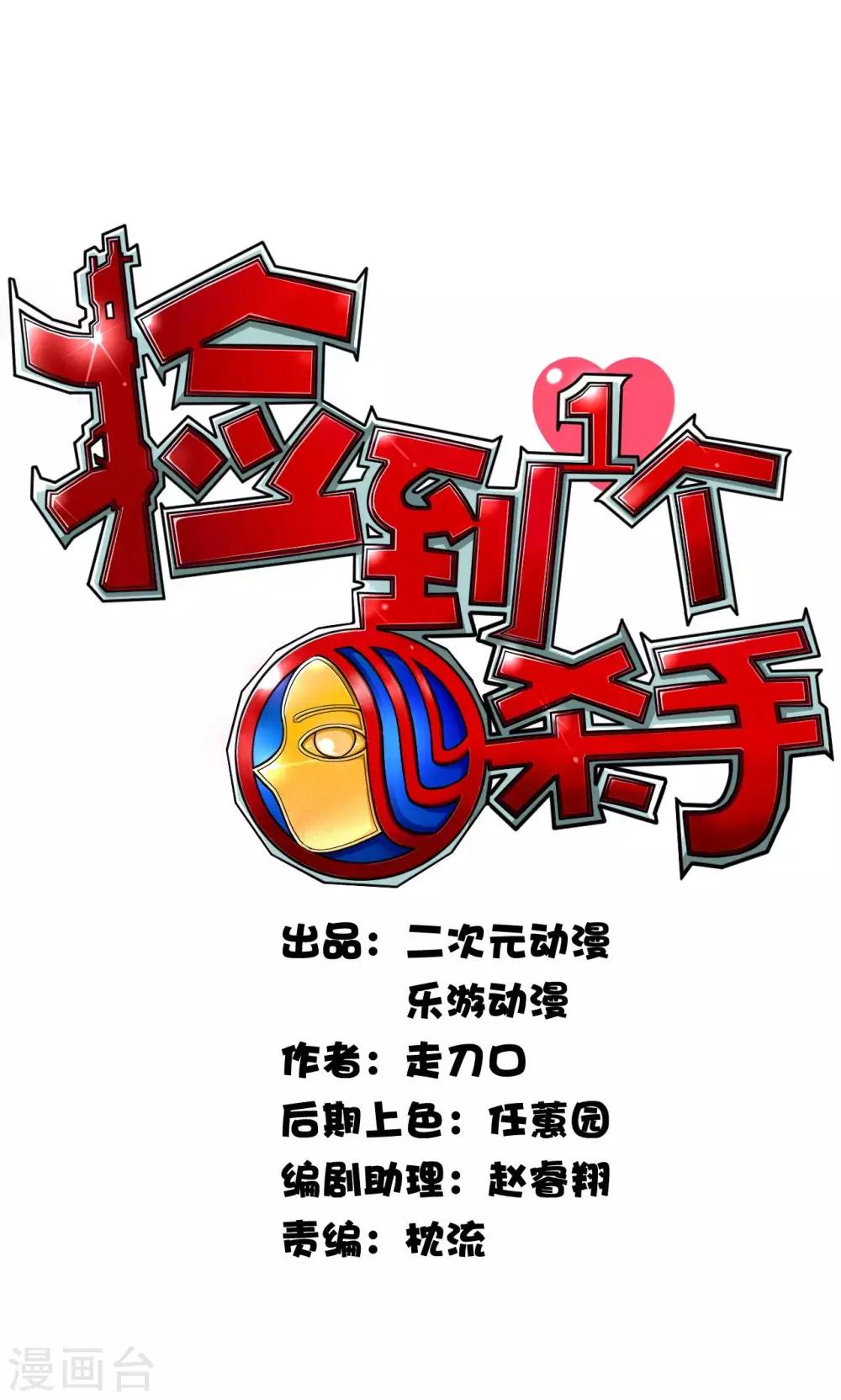 第 1 页