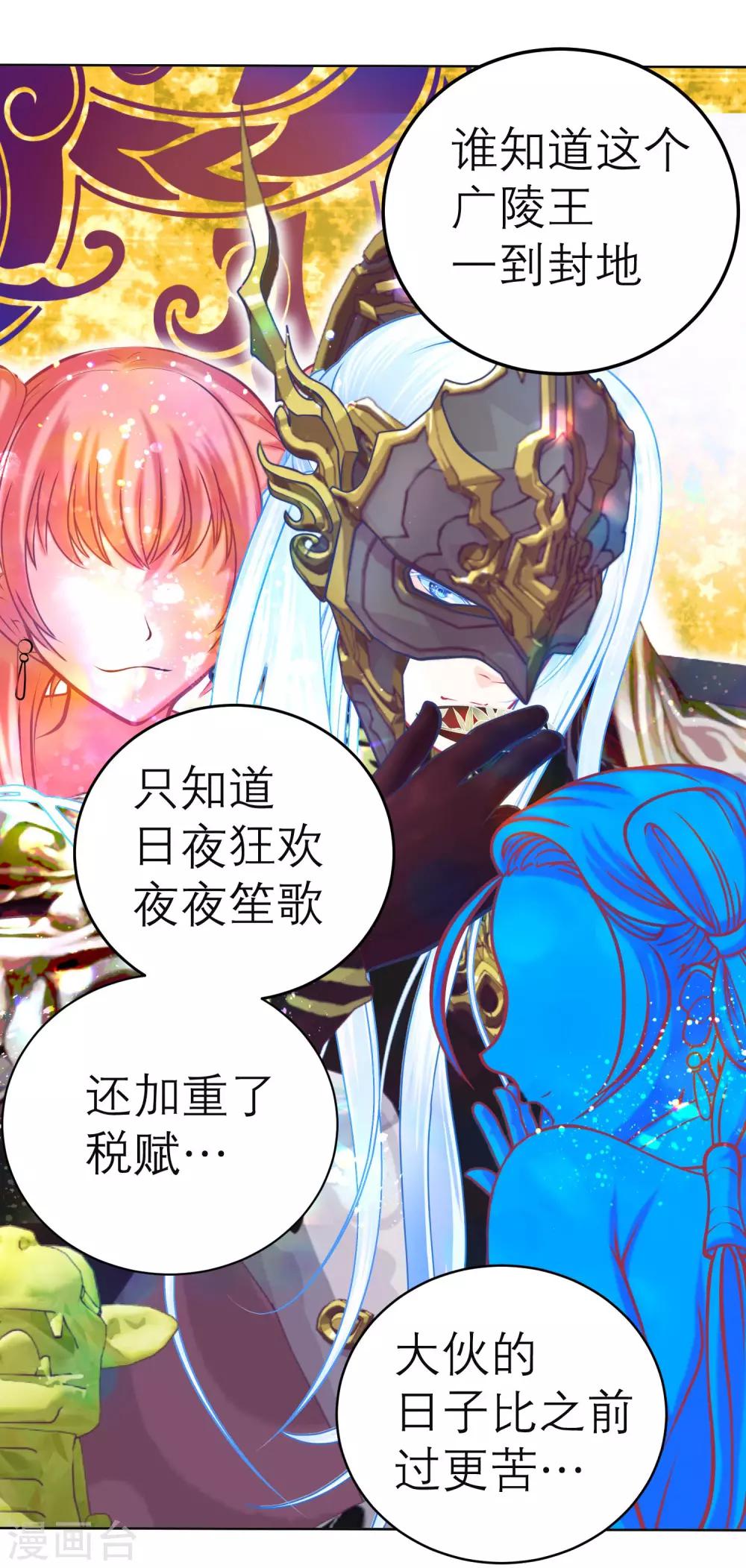 第 26 页