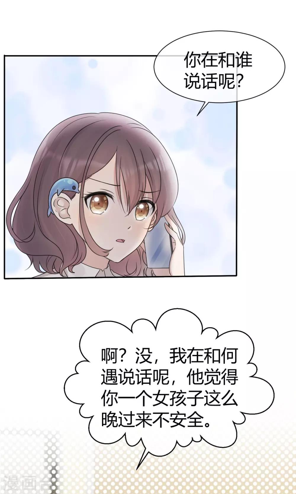 第 54 页