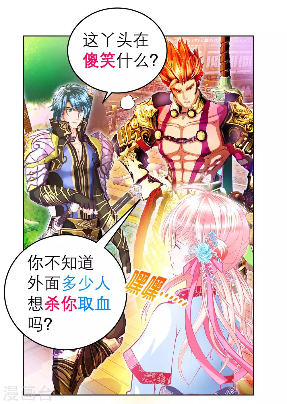 第 39 页