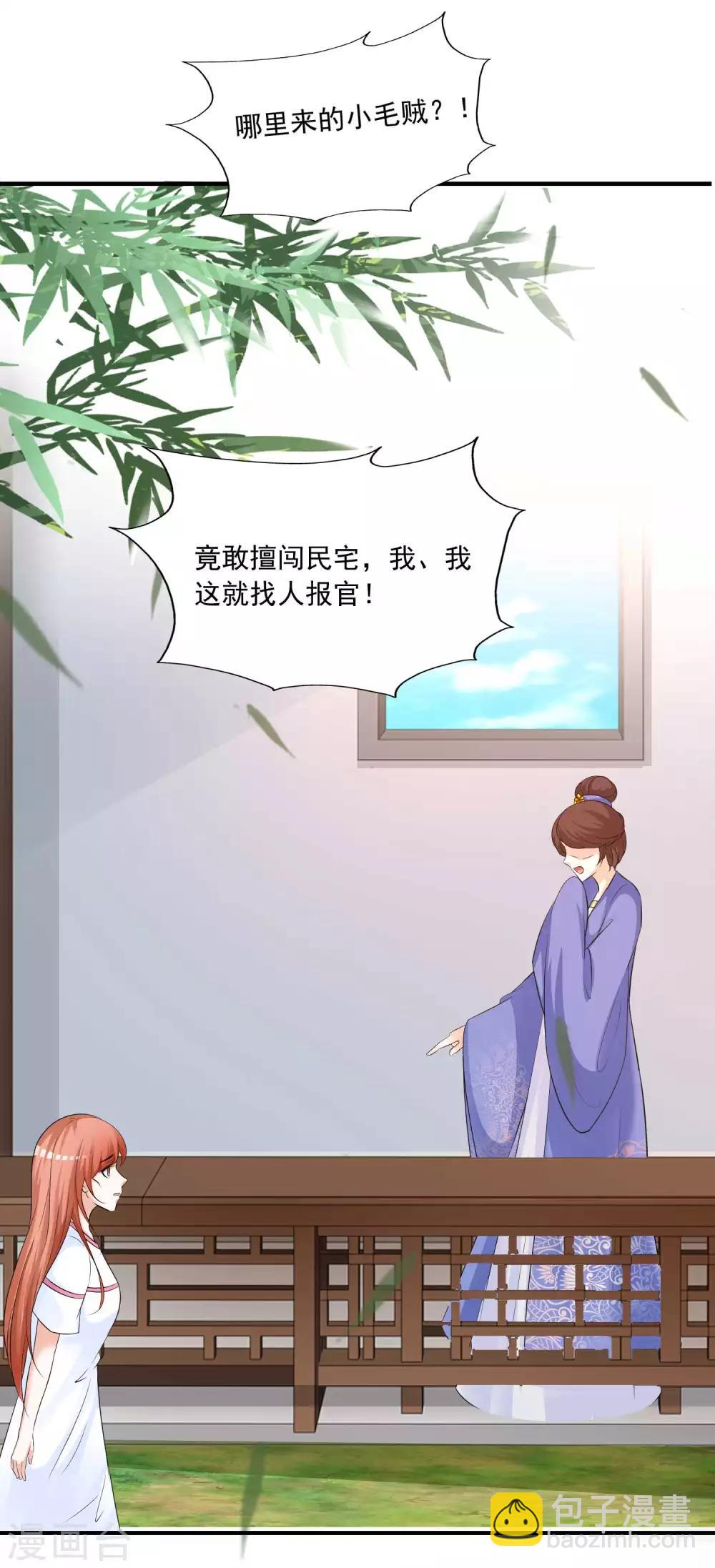 第 32 页