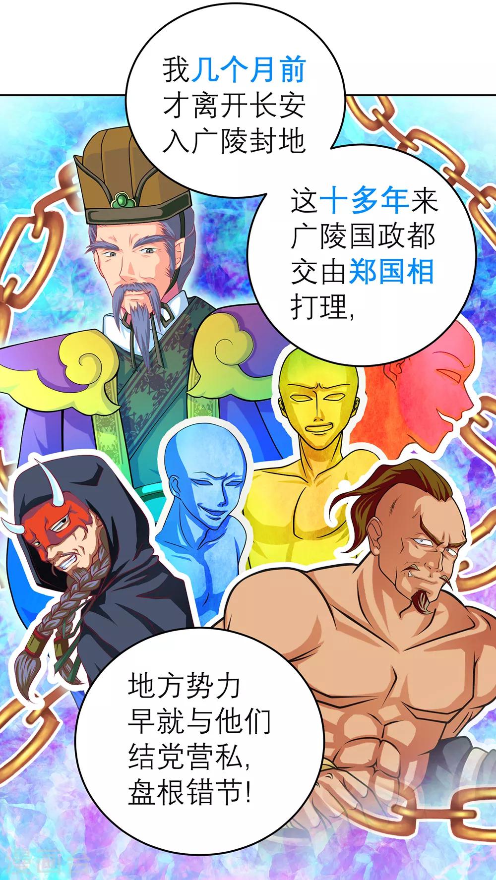 第 34 页